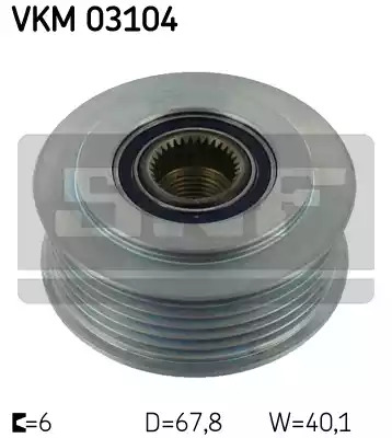 Механизм свободного хода SKF VKM 03104 (VKN 350)